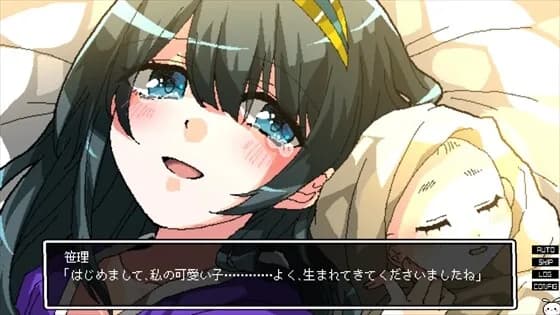 少女地獄カルデア｜Galaxy Express Chaldea görsel 6