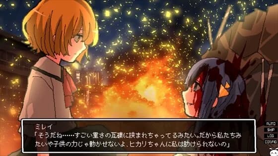 少女地獄カルデア｜Galaxy Express Chaldea görsel 8