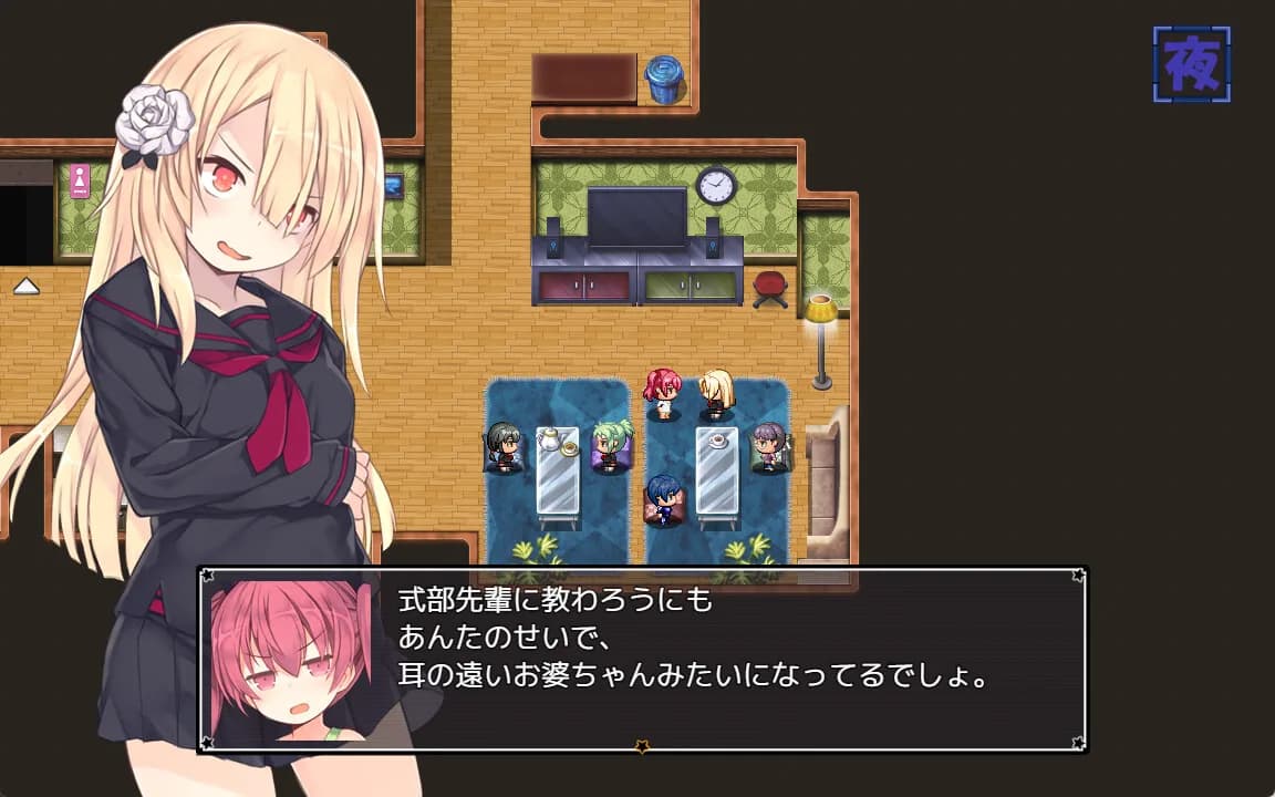 Alisa's Grimoire görsel 3