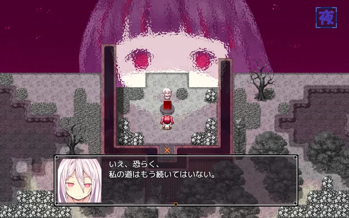 Alisa's Grimoire görsel 4
