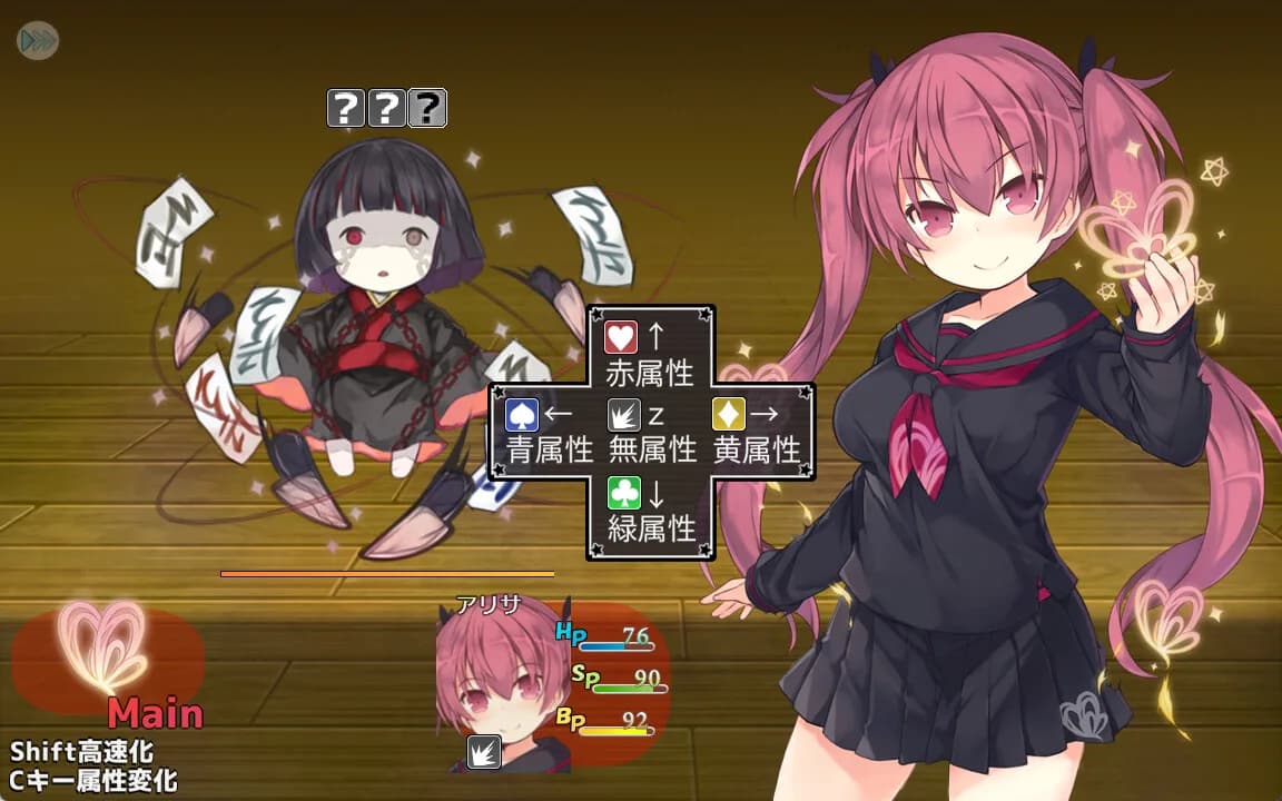 Alisa's Grimoire görsel 7