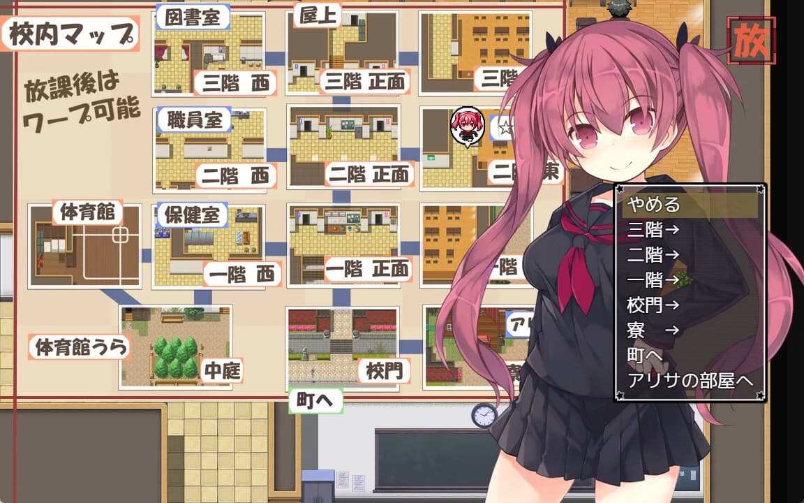 Alisa's Grimoire görsel 9