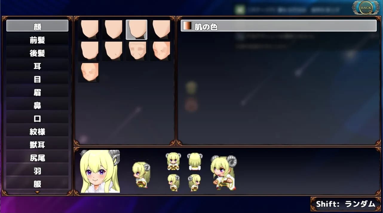 ファンタジーワールド ～魔王の想いと真実と～ görsel 2