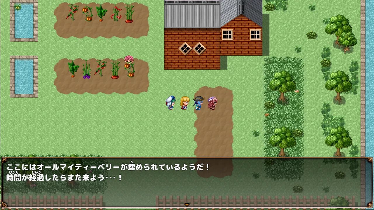 ファンタジーワールド ～魔王の想いと真実と～ görsel 3