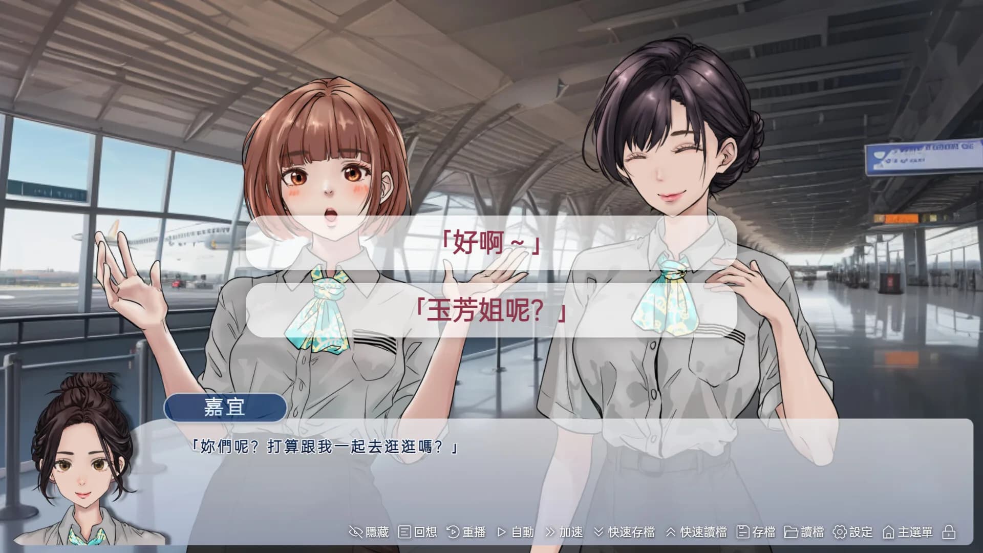 愛情終點 görsel 2
