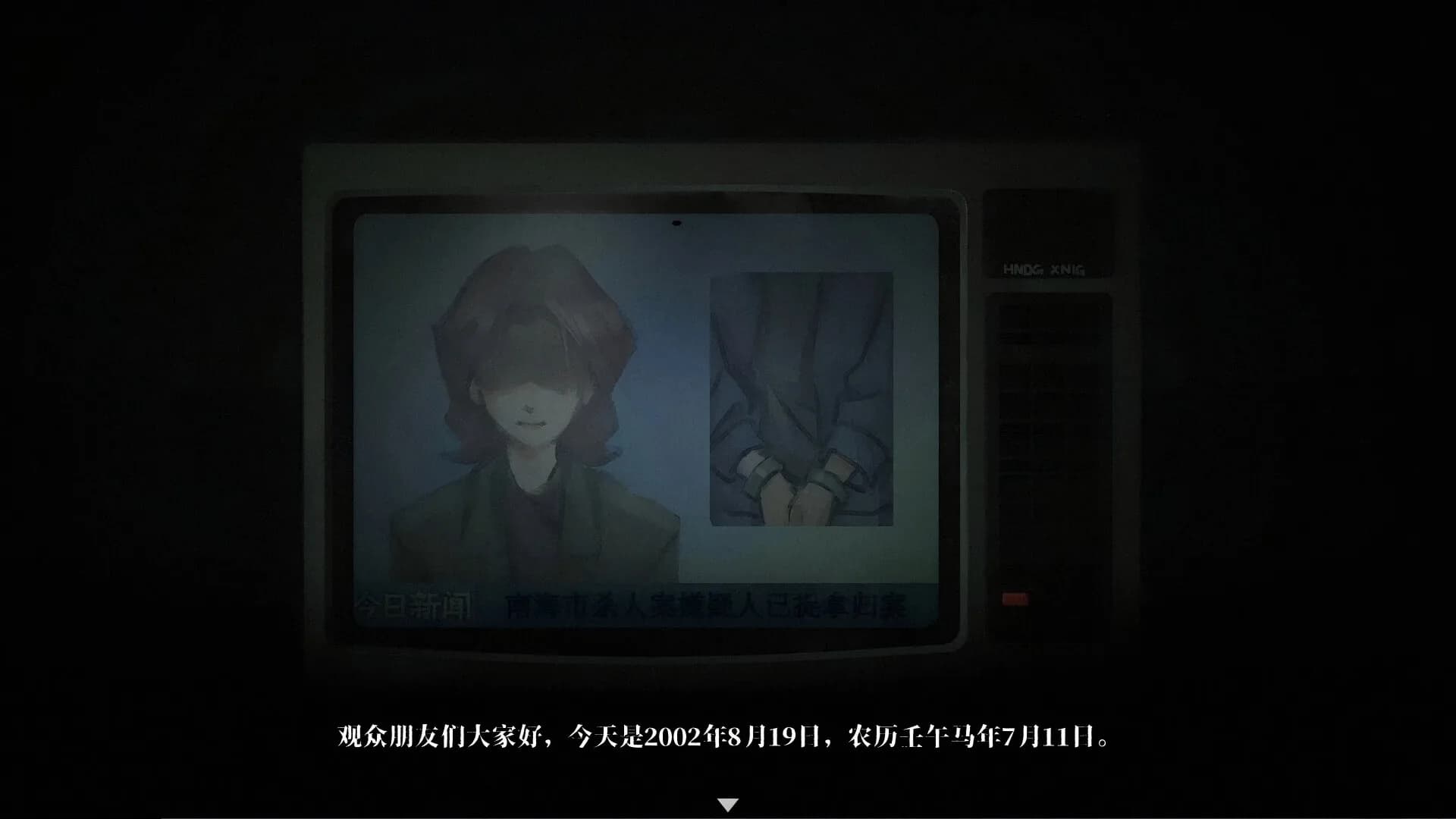 枫叶 görsel 2