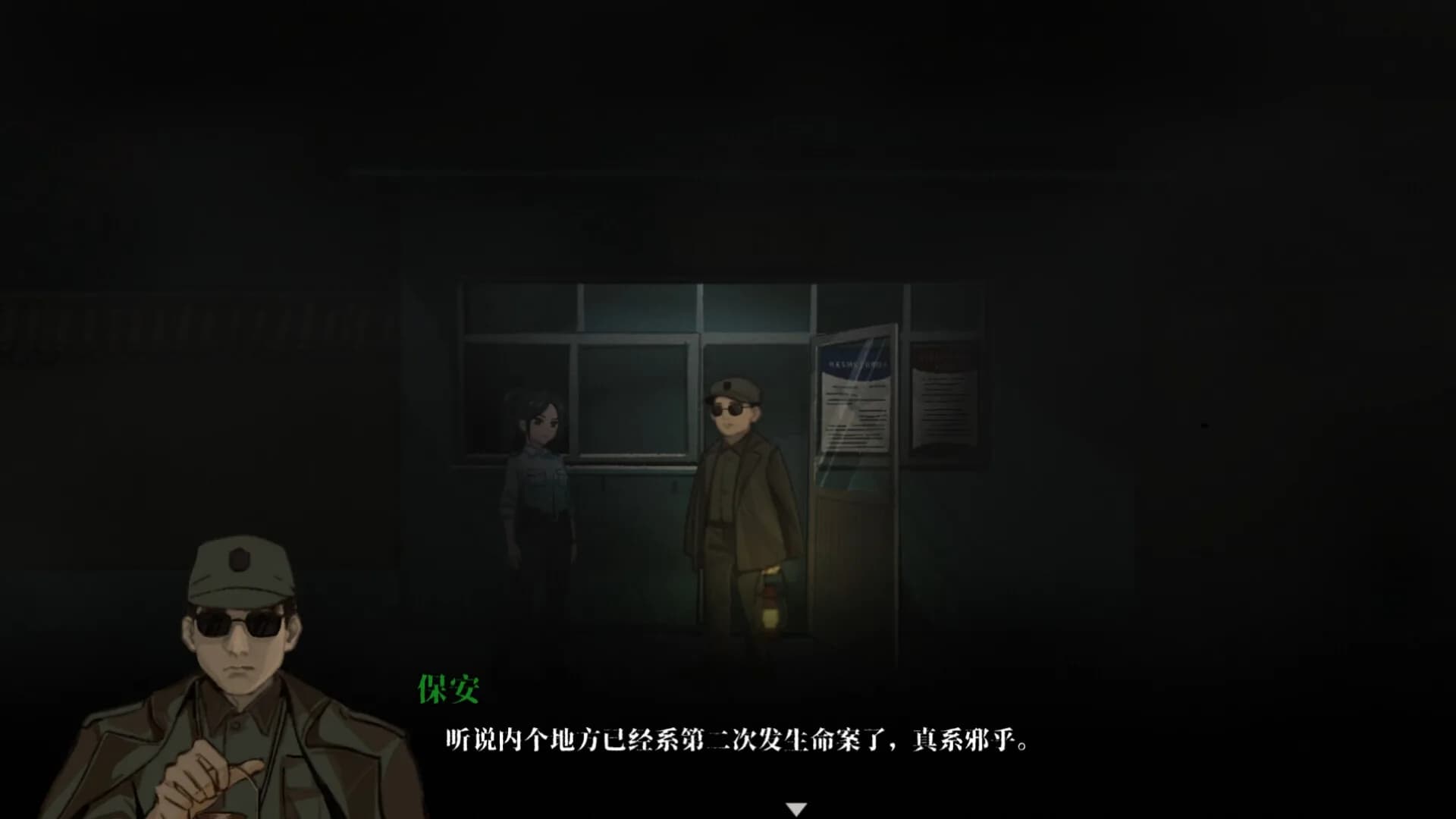 枫叶 görsel 5