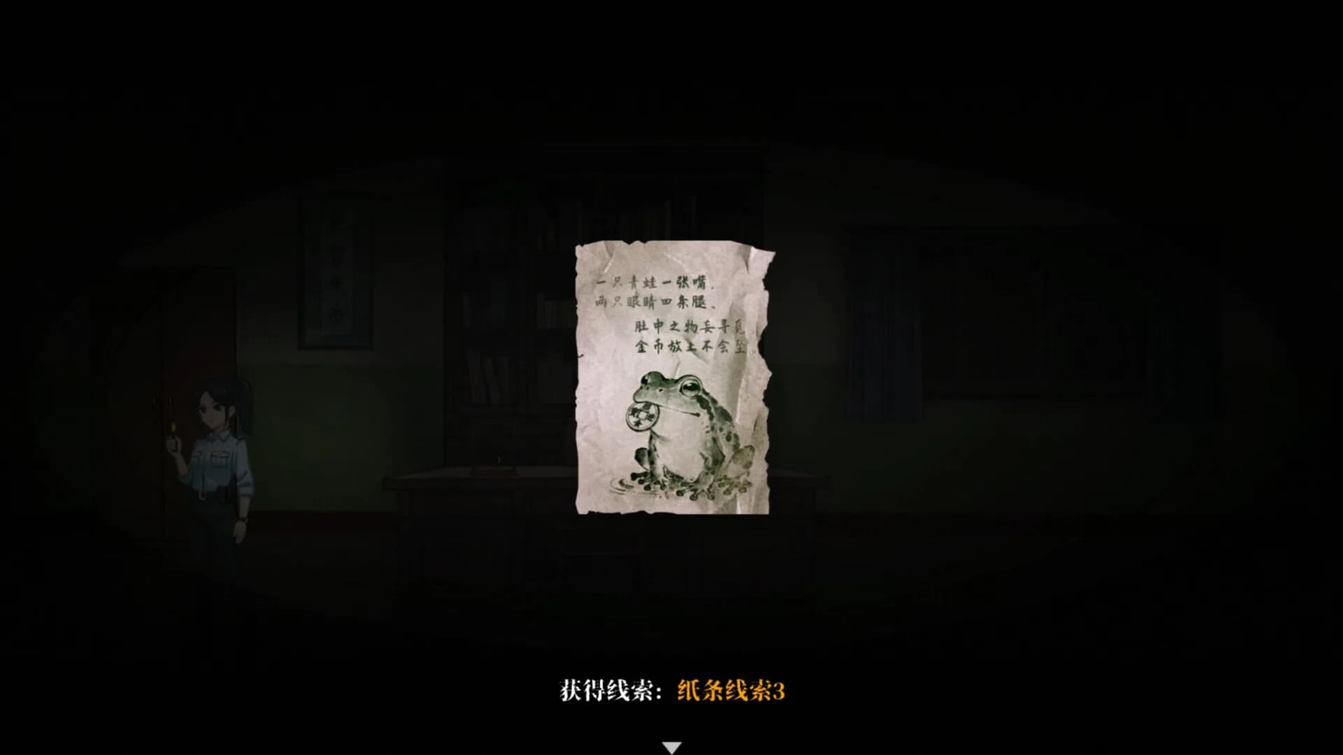 枫叶 görsel 6