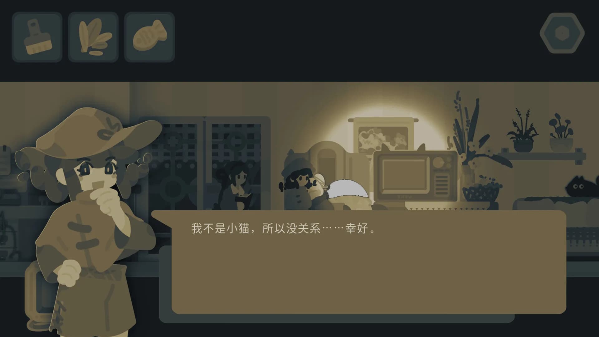 今夜宜上下楼 görsel 2