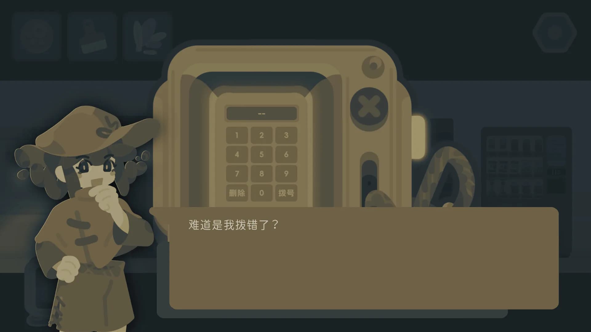 今夜宜上下楼 görsel 12