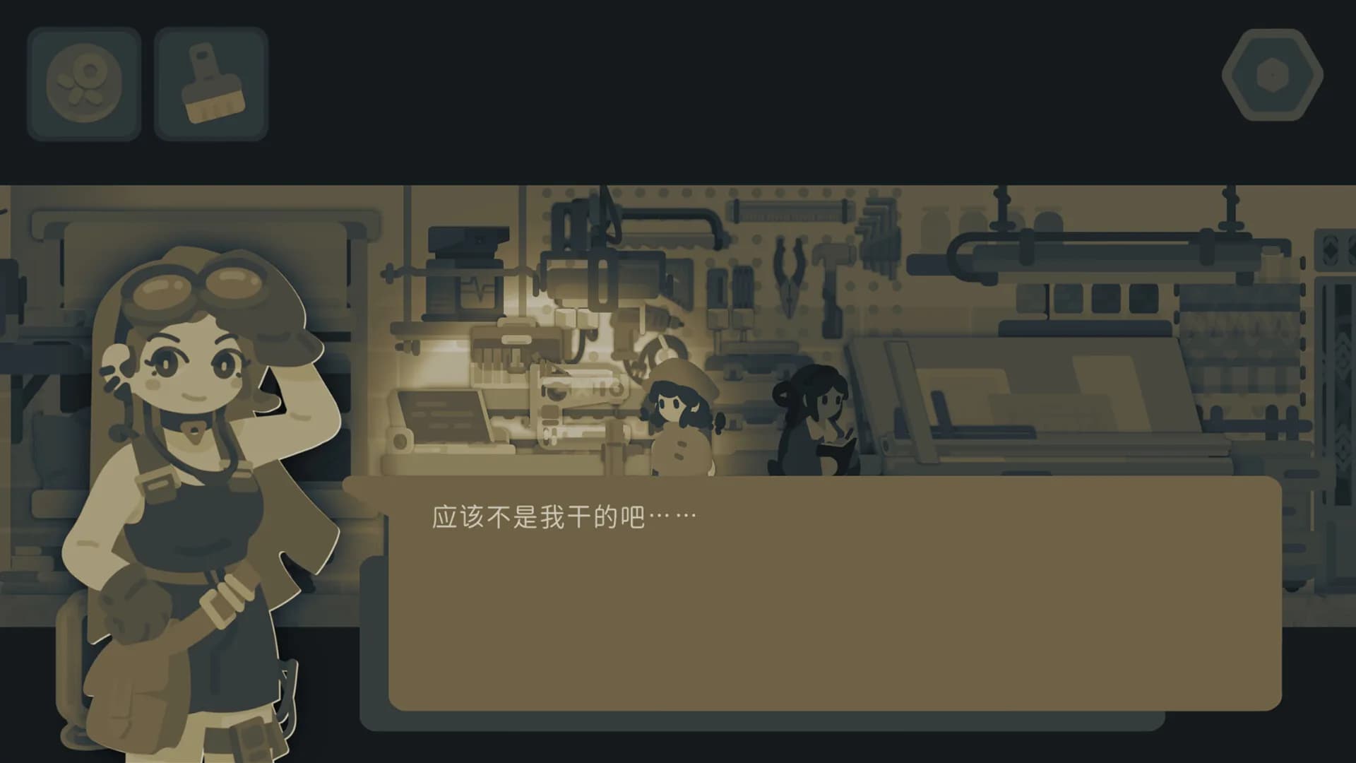今夜宜上下楼 görsel 7