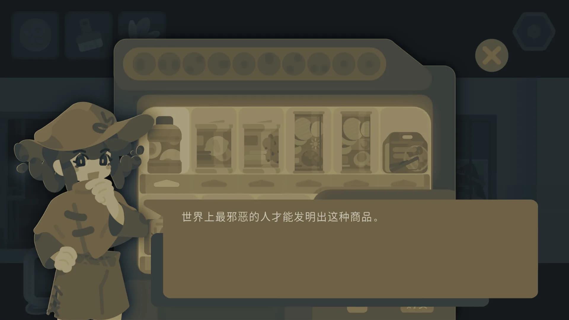 今夜宜上下楼 görsel 9