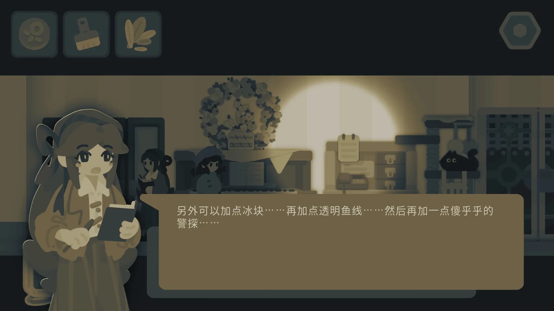 今夜宜上下楼 görsel 10
