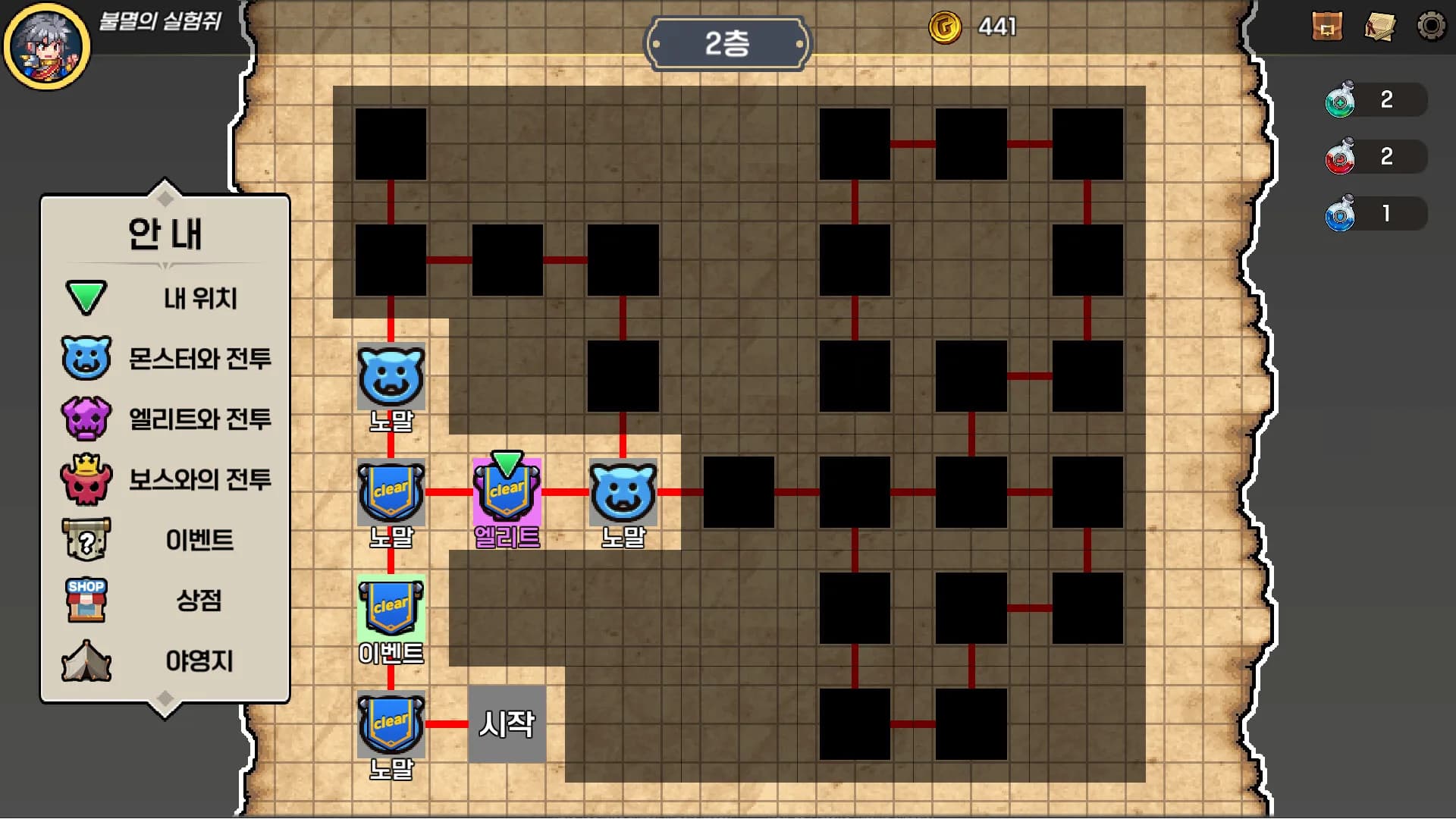 Dungeon Invader görsel 2