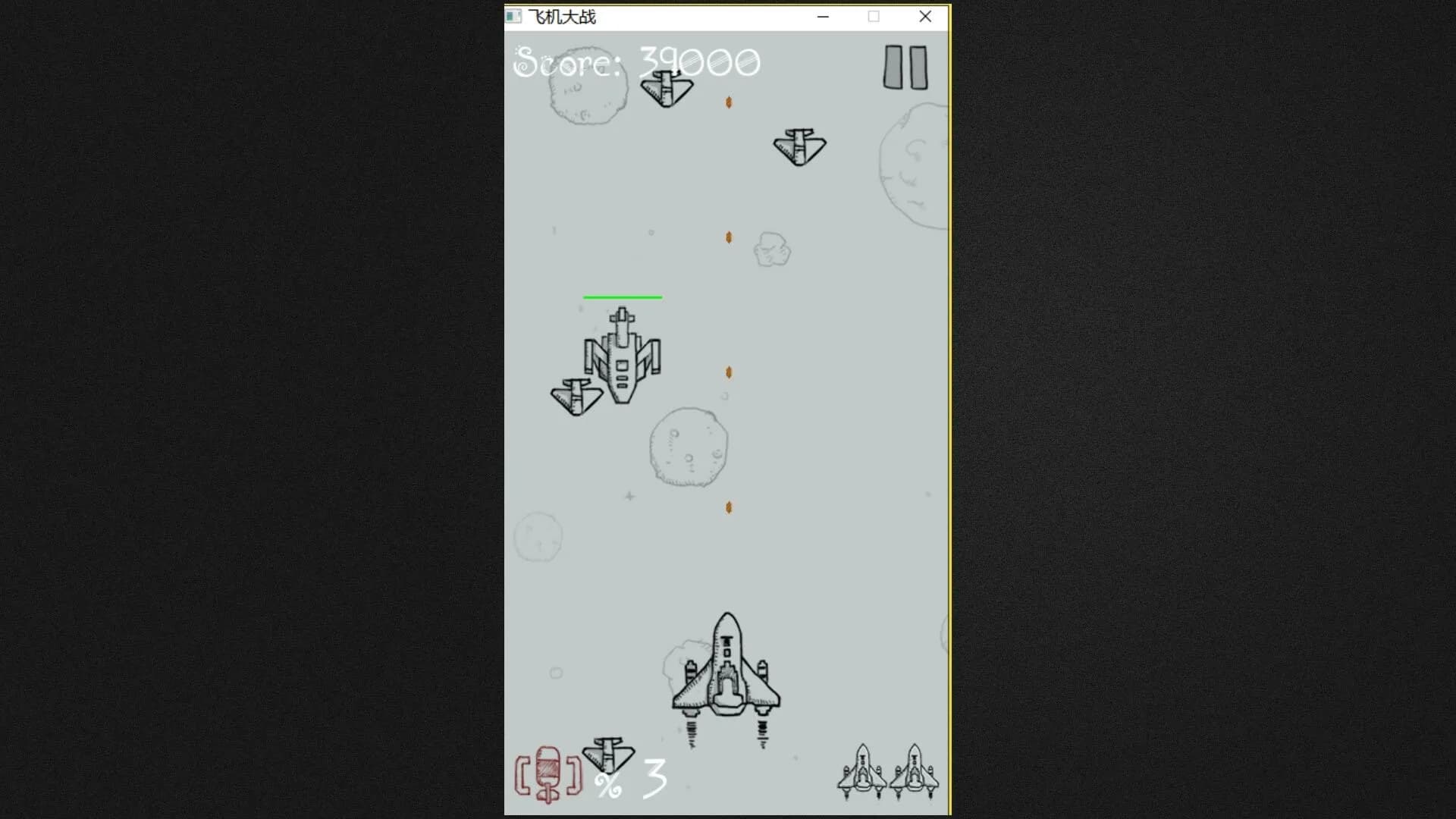 飞机大战 hit a plane görsel 2