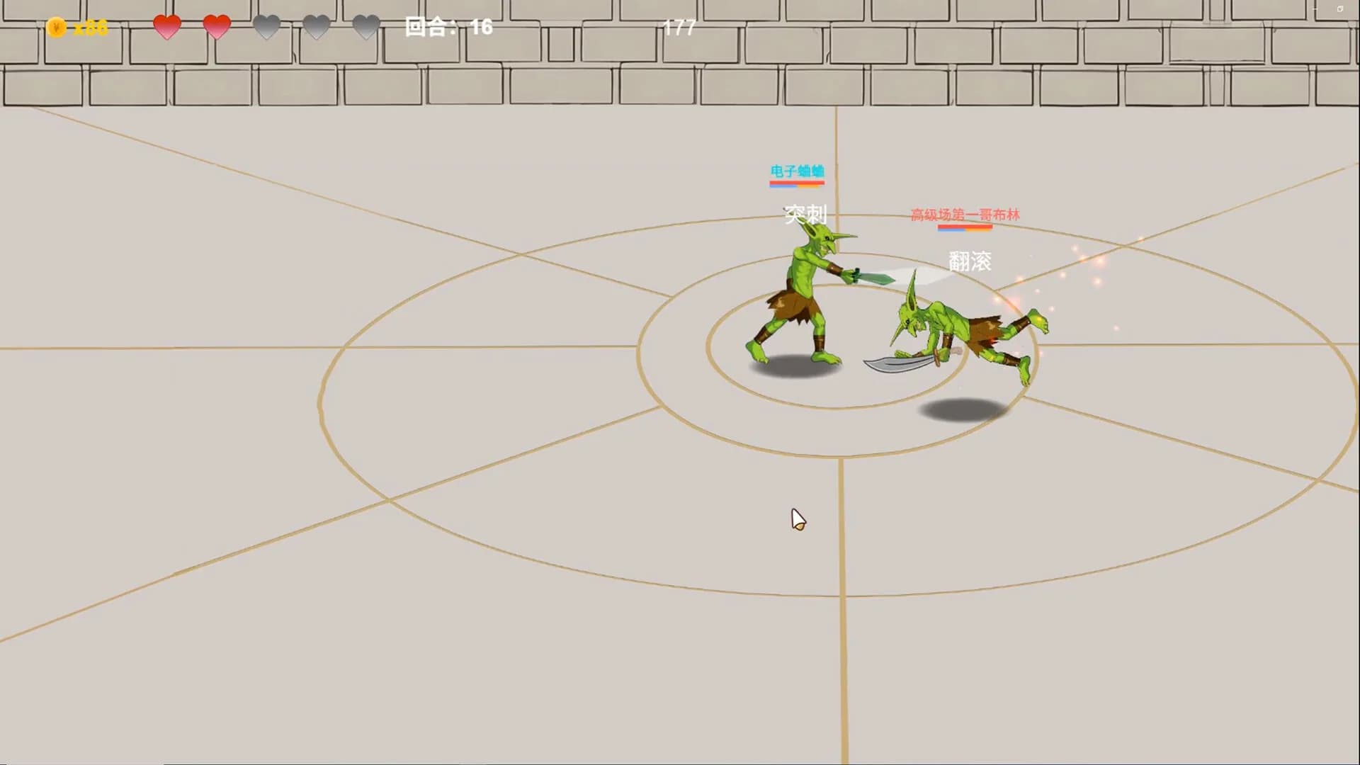 万族竞技场 Wanzu Arena görsel 5