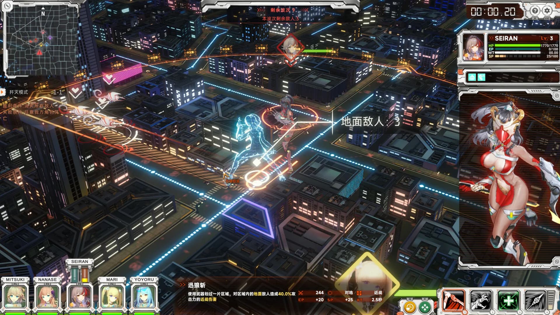 究极少女 阿尔特斯 görsel 2