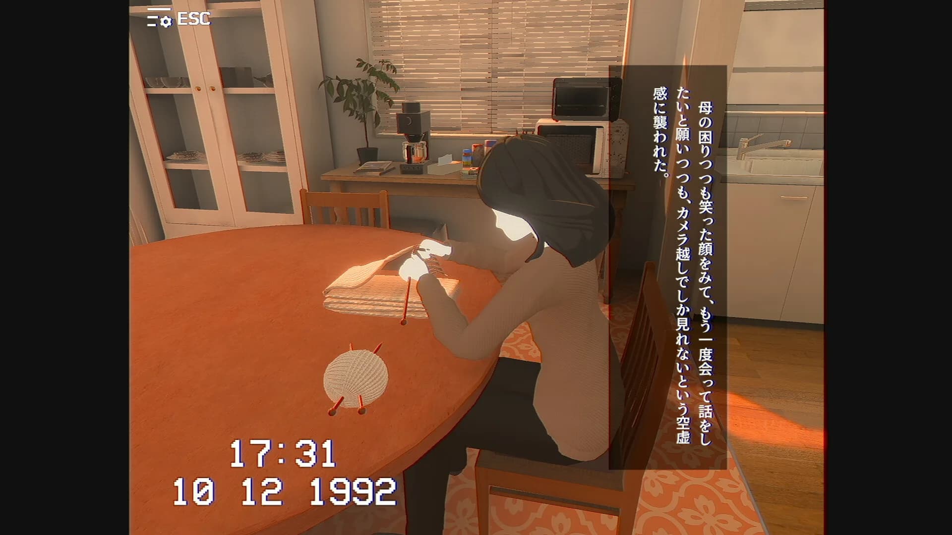 遺品 görsel 3