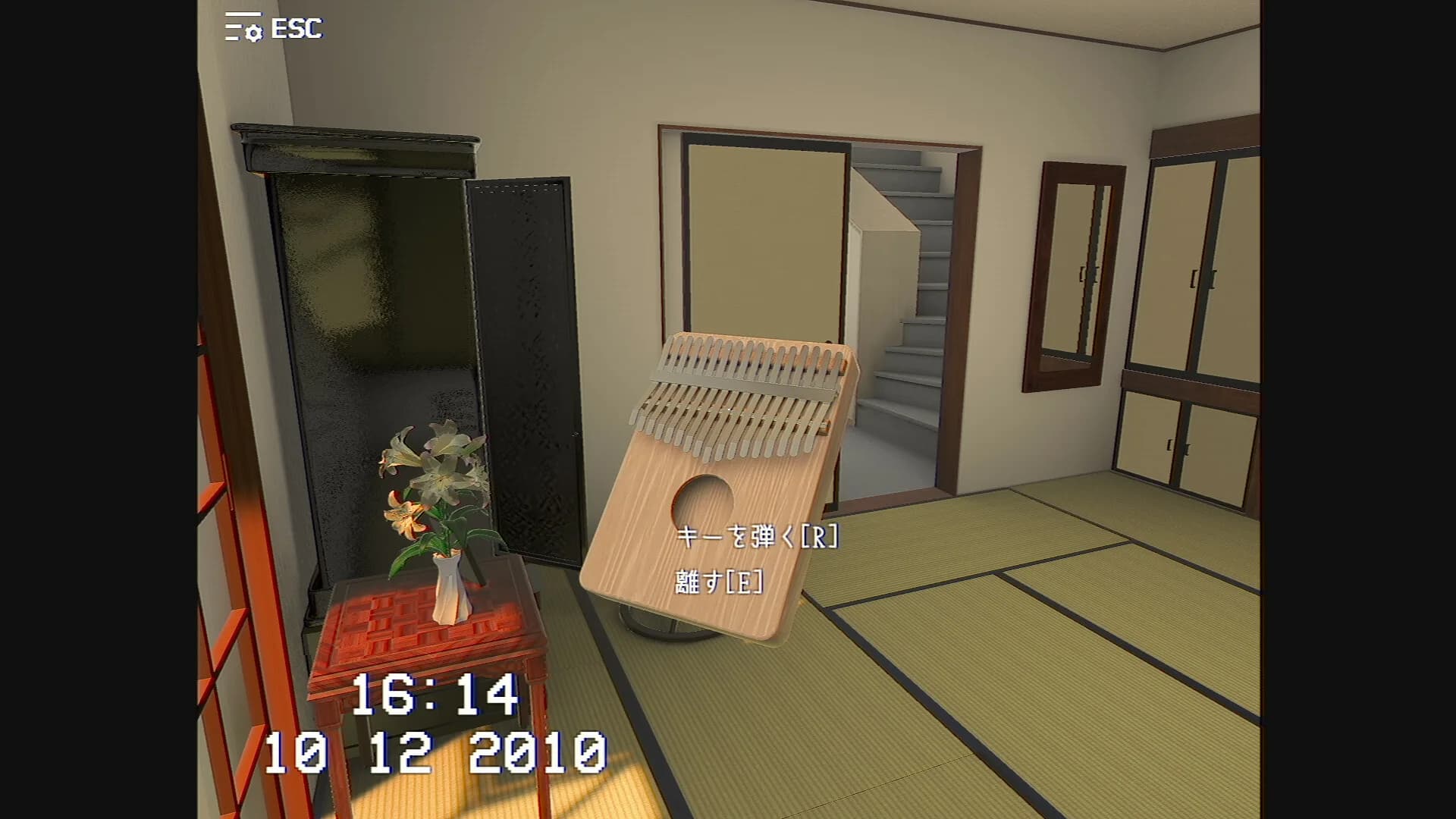遺品 görsel 4