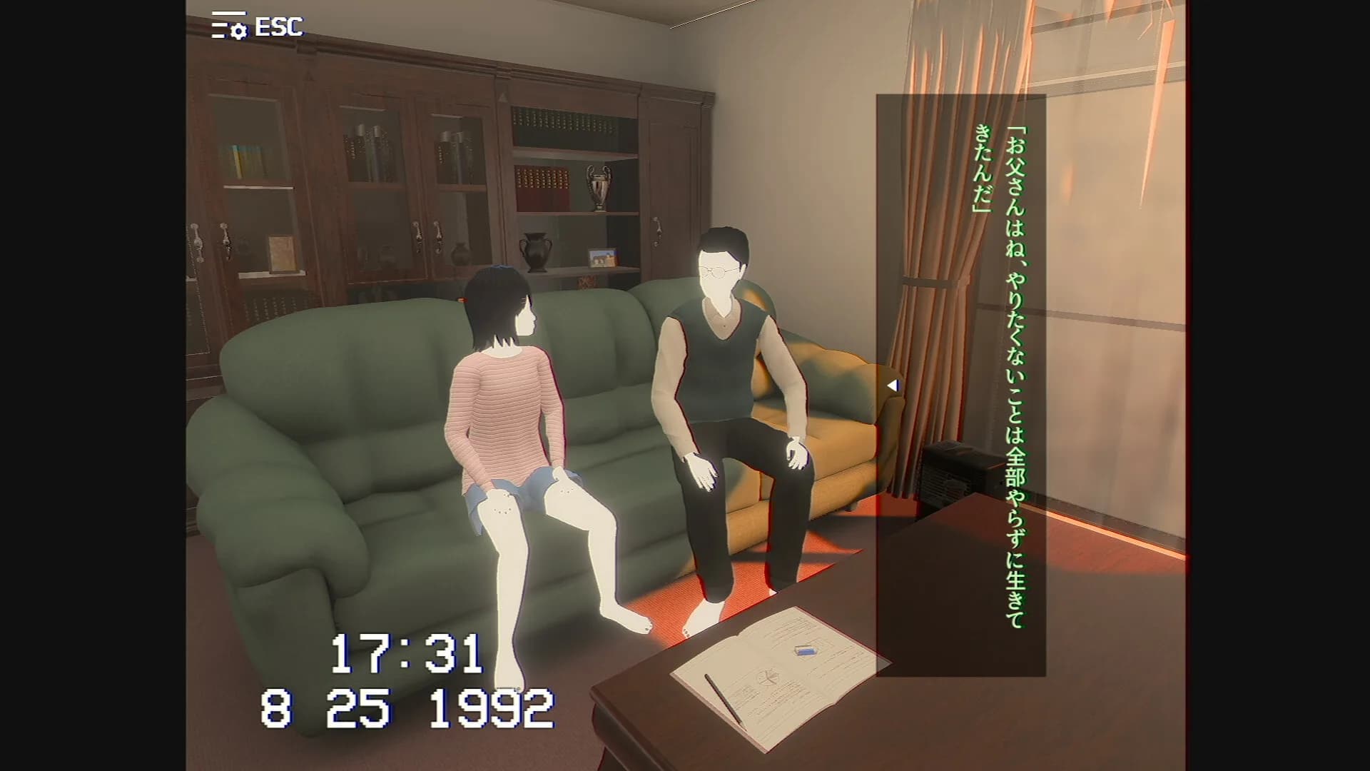 遺品 görsel 5
