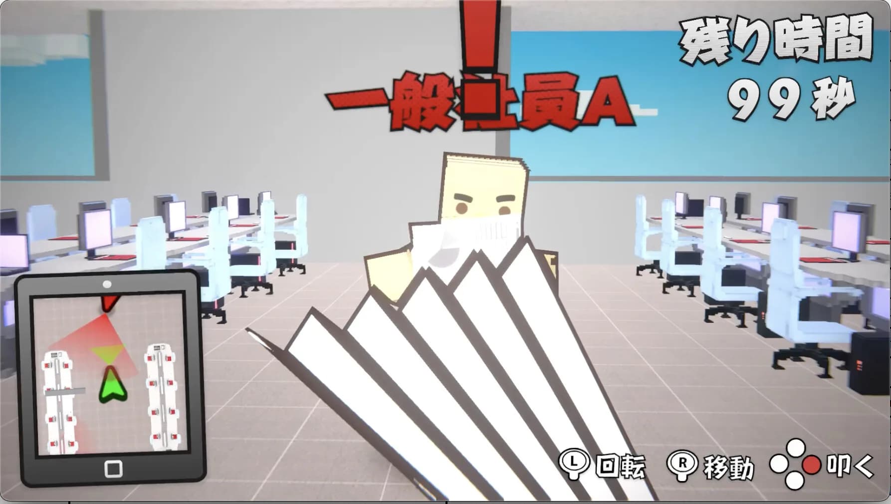 ウザいハゲ上司は一発シバいたろか！ görsel 4