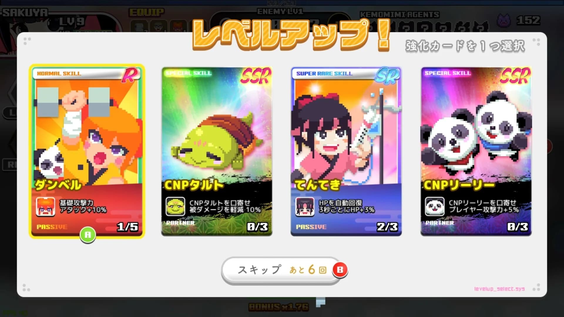にんぷち！CRYPTONINJA PETIT görsel 5