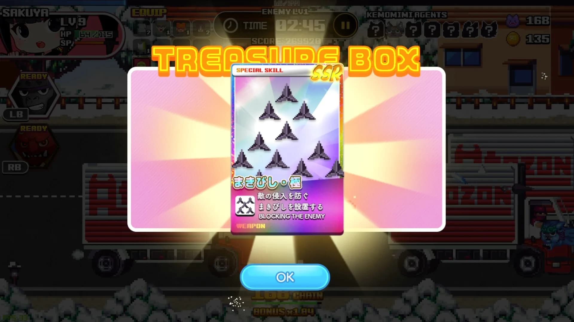 にんぷち！CRYPTONINJA PETIT görsel 9