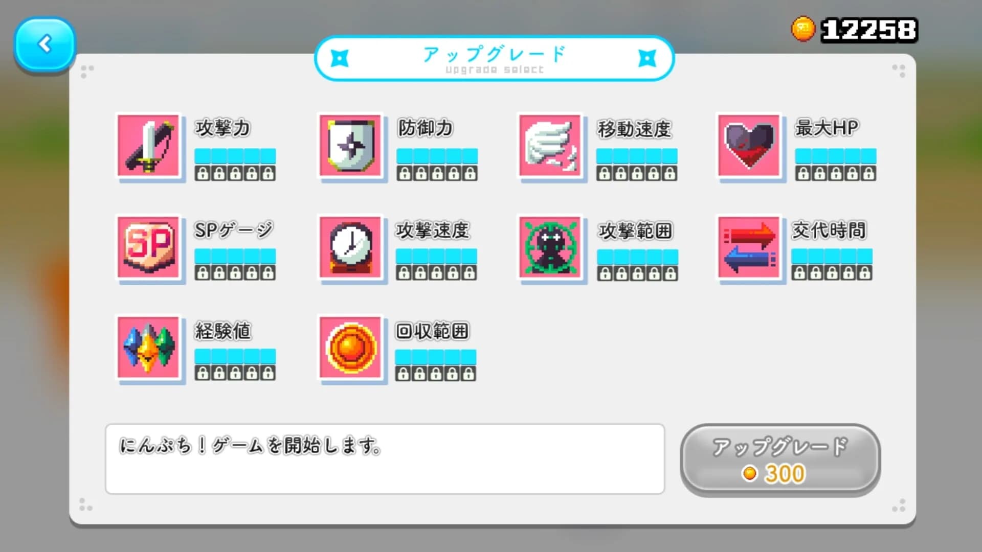 にんぷち！CRYPTONINJA PETIT görsel 11