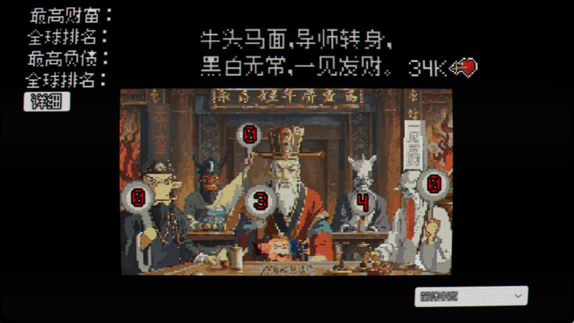 赢了嫩模 输了不活 All In Everyday görsel 2