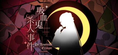 吸血鬼杀人事件 The Resurrection of Vampire görsel 1