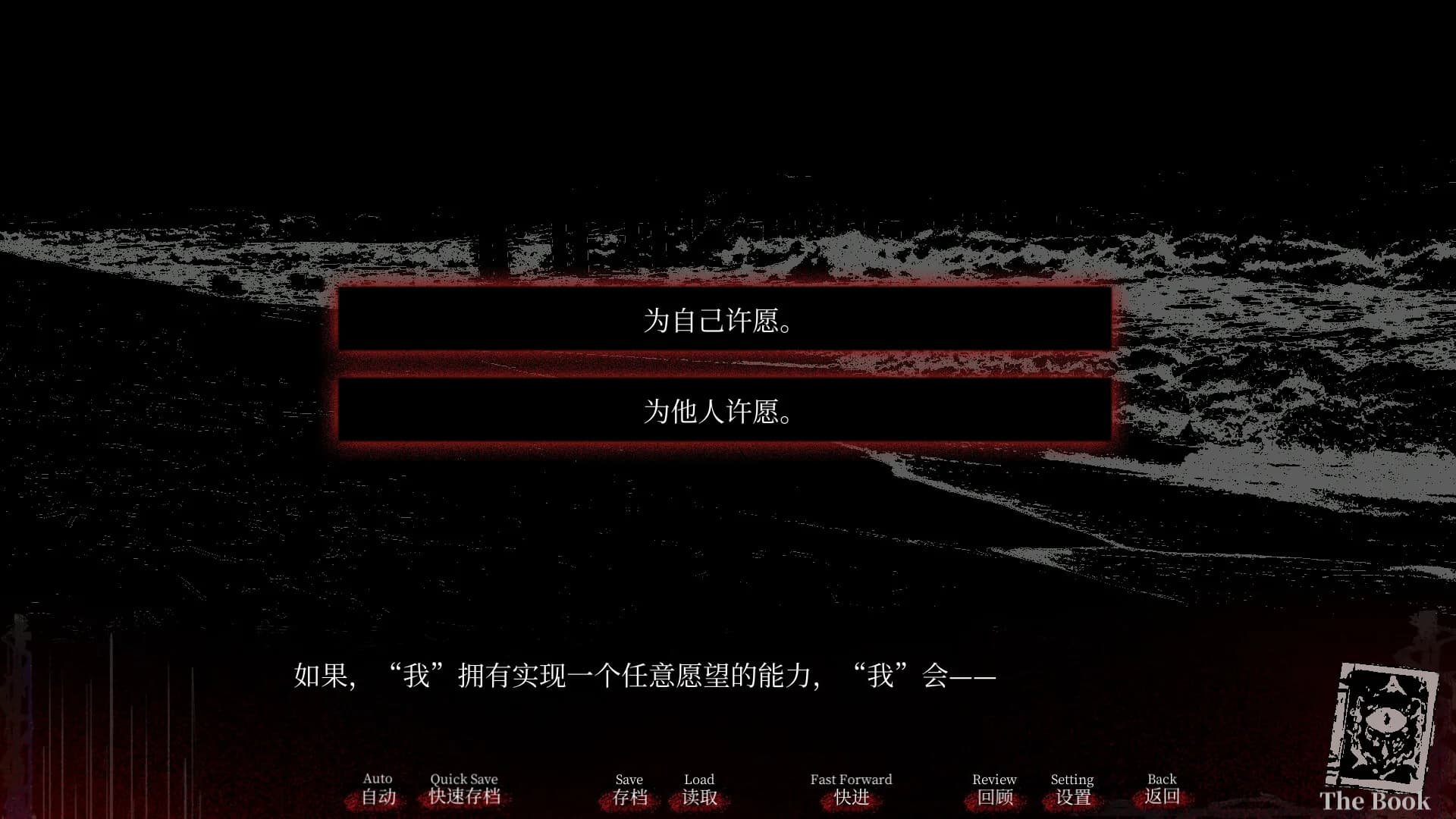 吸血鬼杀人事件 The Resurrection of Vampire görsel 2