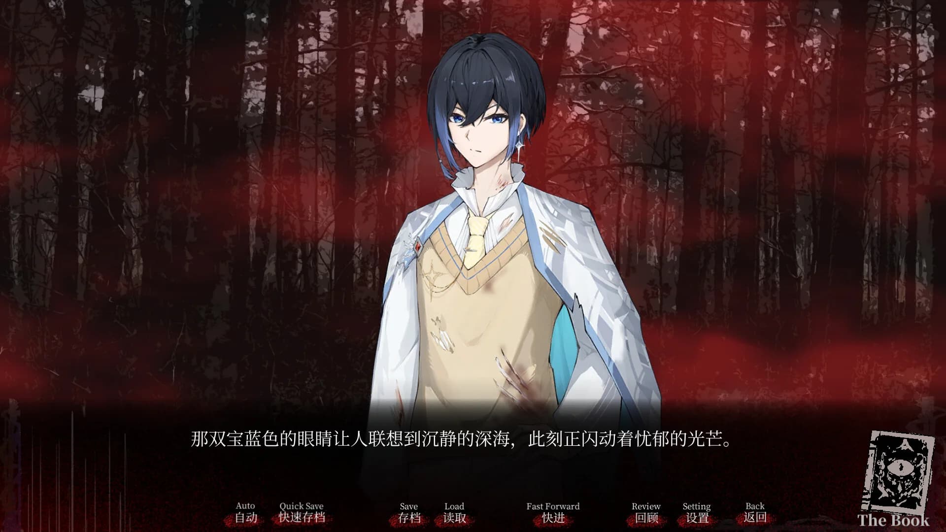 吸血鬼杀人事件 The Resurrection of Vampire görsel 3