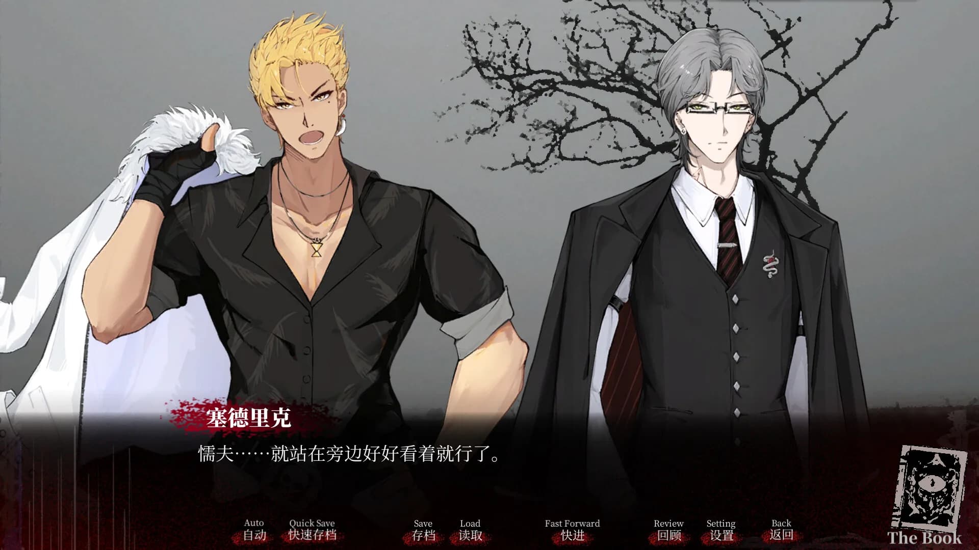 吸血鬼杀人事件 The Resurrection of Vampire görsel 4