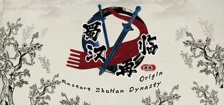 蜀汉再临：源起 Restart ShuHan Dynasty:Origin görsel 1