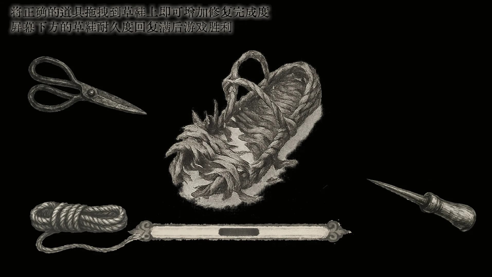 蜀汉再临：源起 Restart ShuHan Dynasty:Origin görsel 7