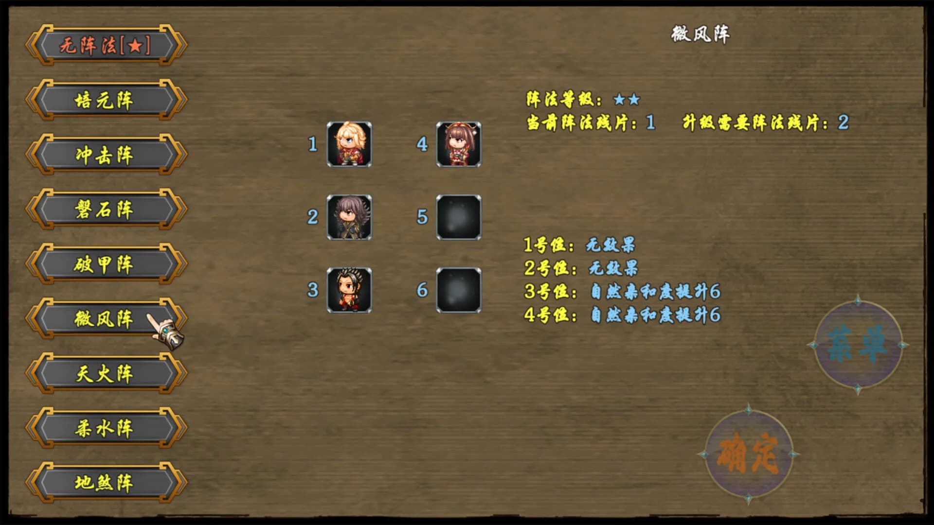 傲世修仙录 görsel 6