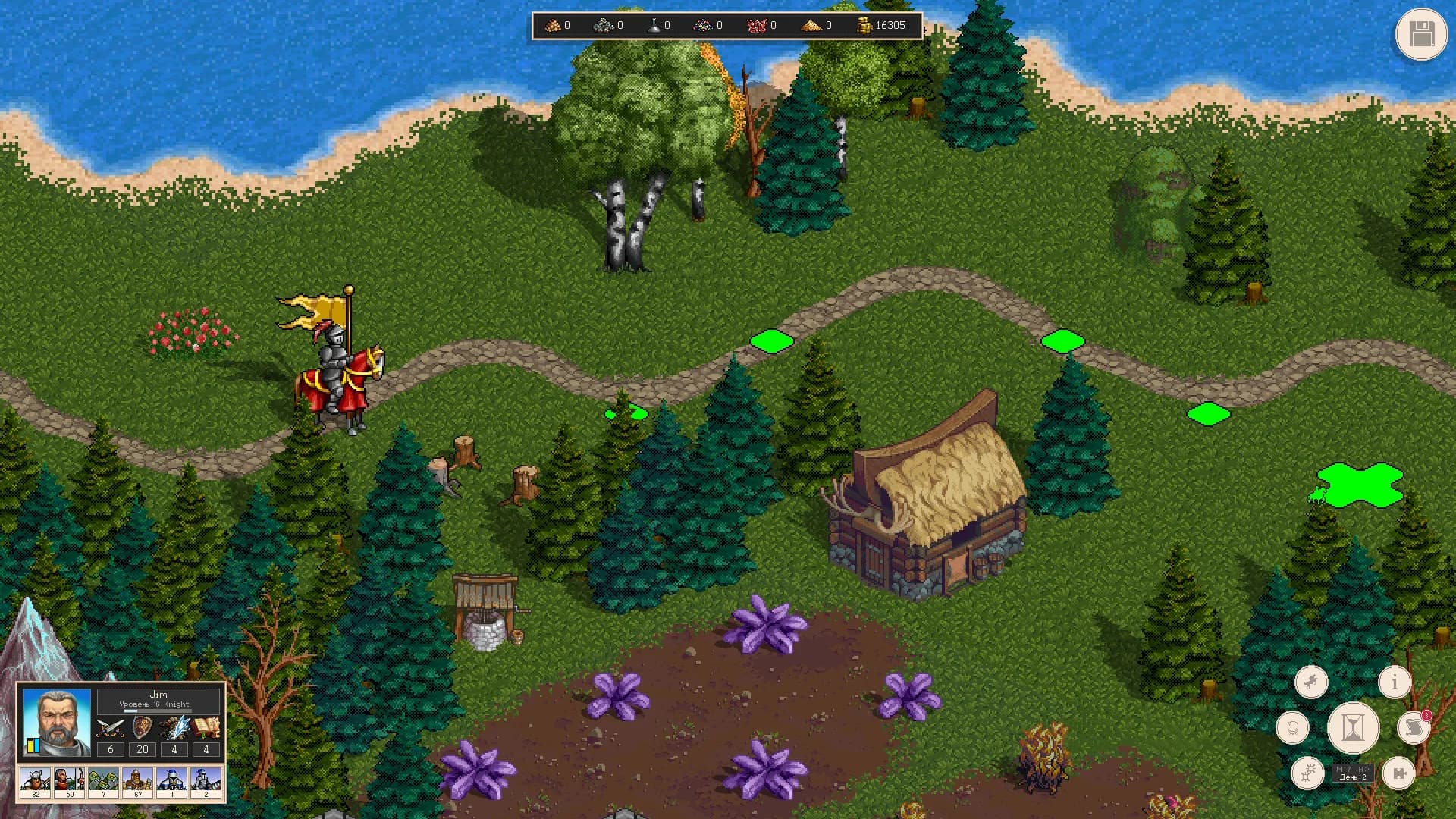 Royal Bounty HD görsel 2