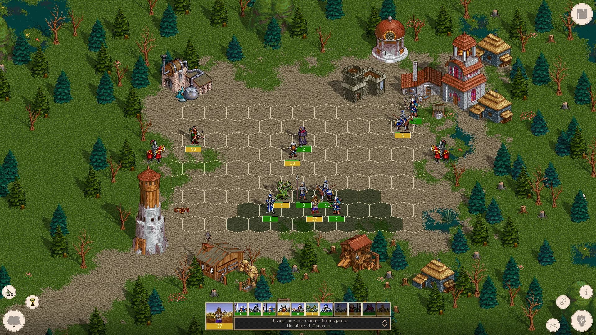 Royal Bounty HD görsel 6