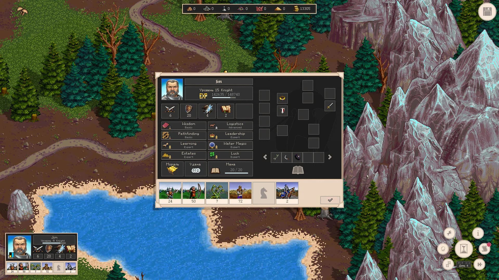 Royal Bounty HD görsel 9