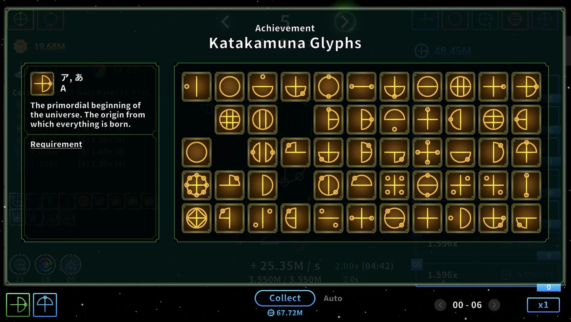 Katakamuna Idle görsel 8