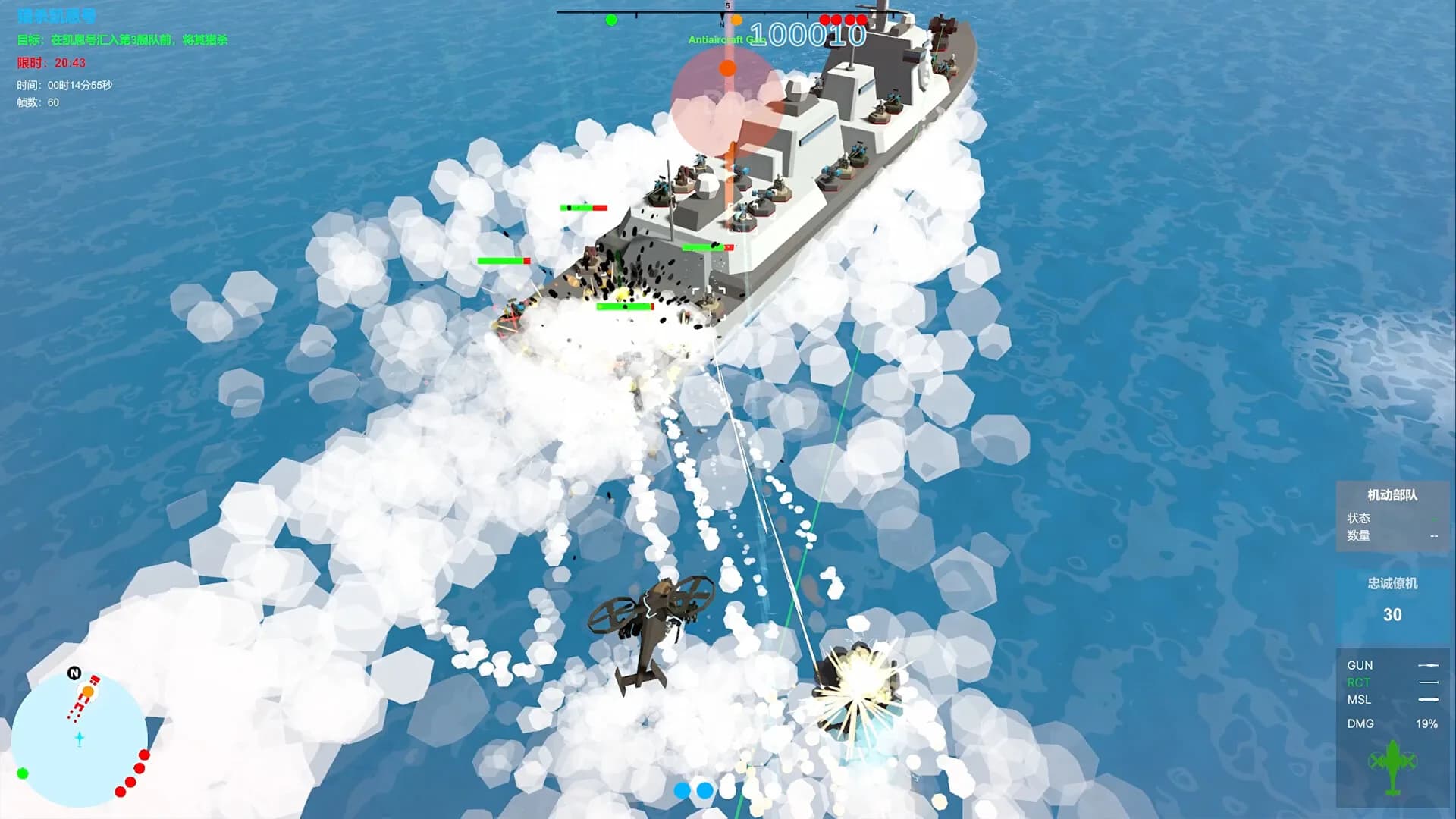 Our War: Firepower Suppression görsel 5