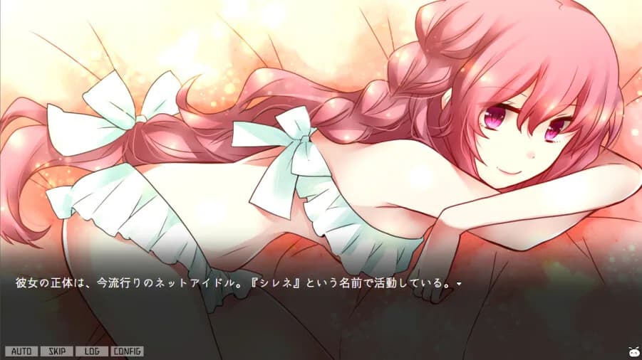 背徳シレネ｜Immoral Cyrene görsel 5
