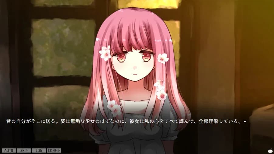 背徳シレネ｜Immoral Cyrene görsel 6