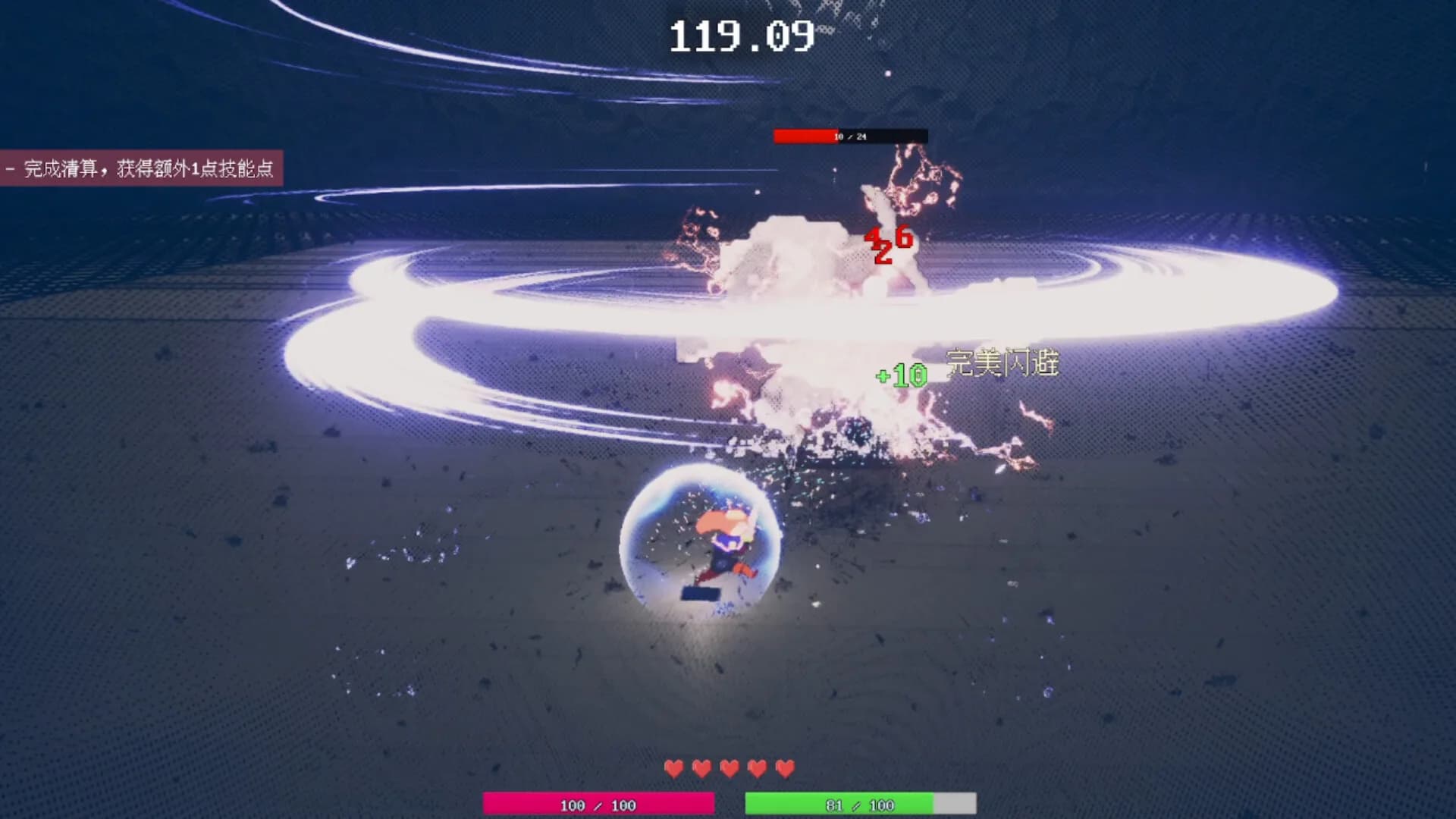 Pixel Blitz görsel 9