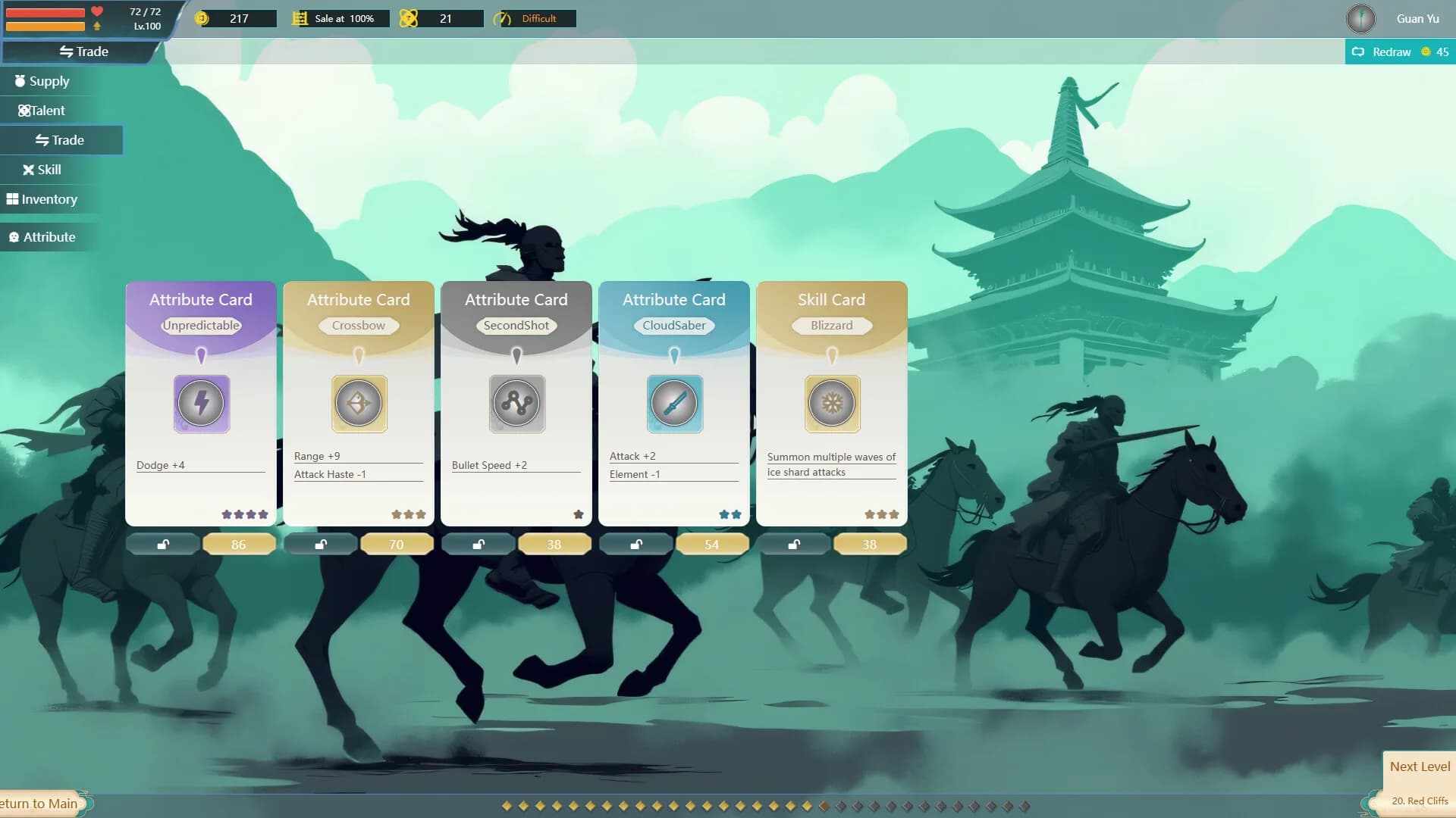 全面塔防：三国 görsel 4