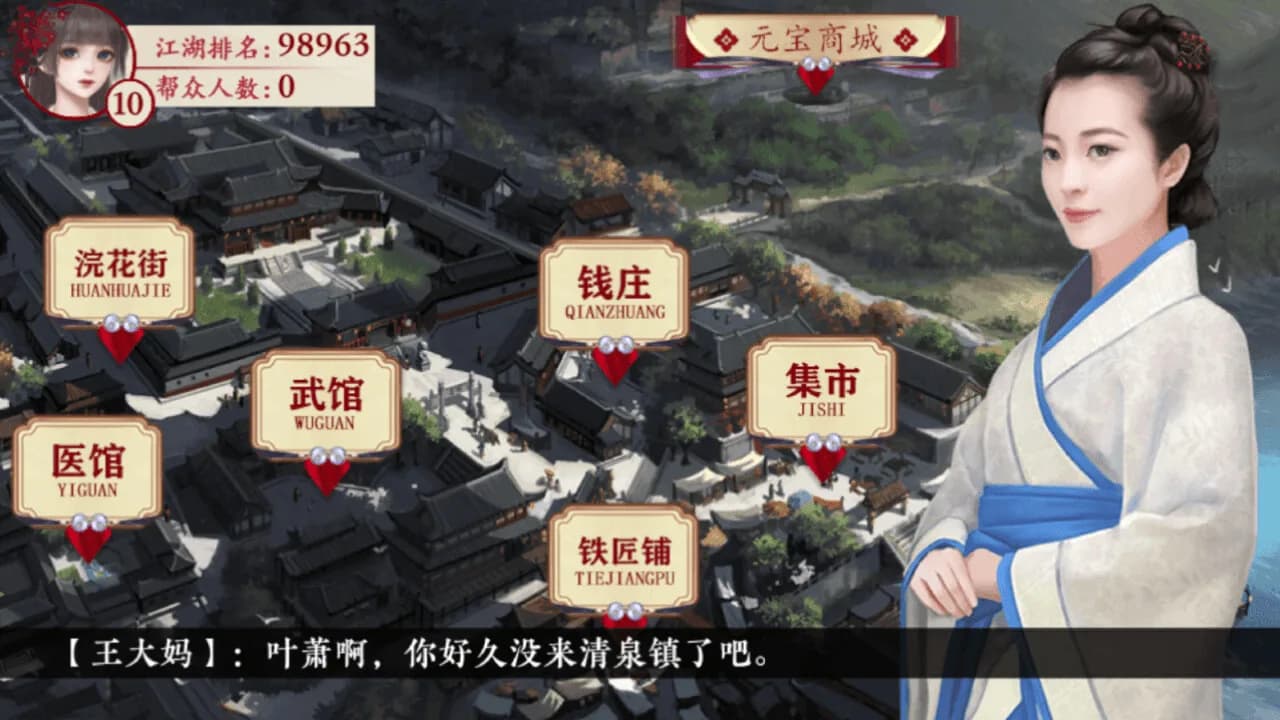 巅峰之路 görsel 4