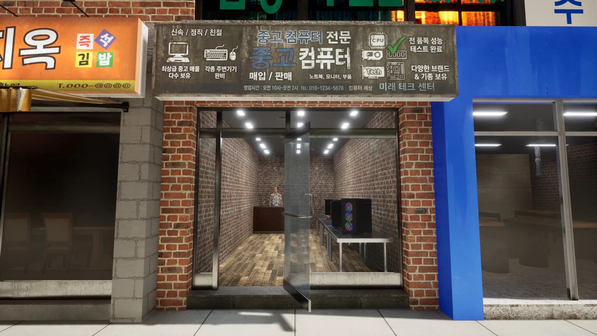PC Cafe Simulator görsel 13