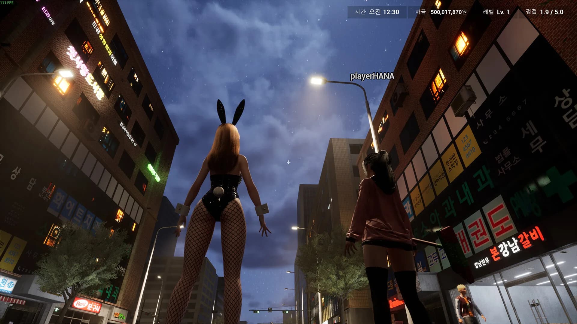 PC Cafe Simulator görsel 16