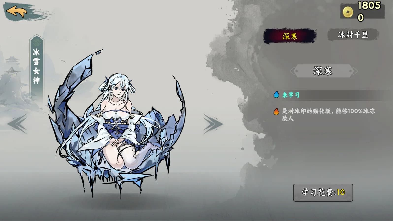 武侠幸存者 görsel 3