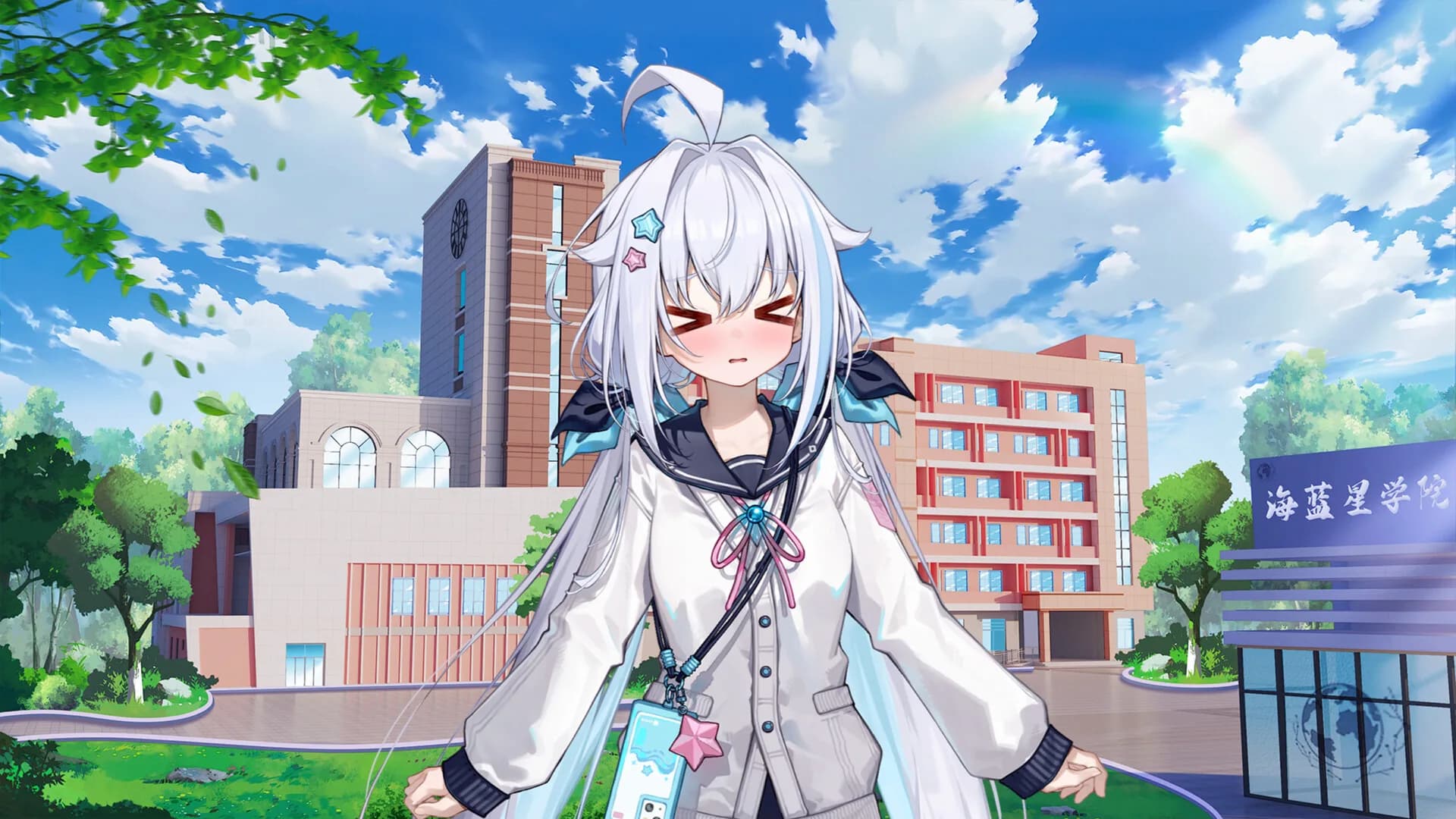 海蓝星之梦 görsel 4